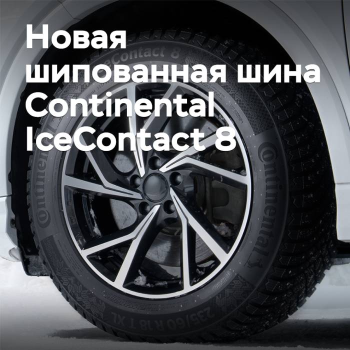 Continental IceContact 8 Nedir? Yeni Nesil Çivili Kış Lastiği Neler Sunuyor?